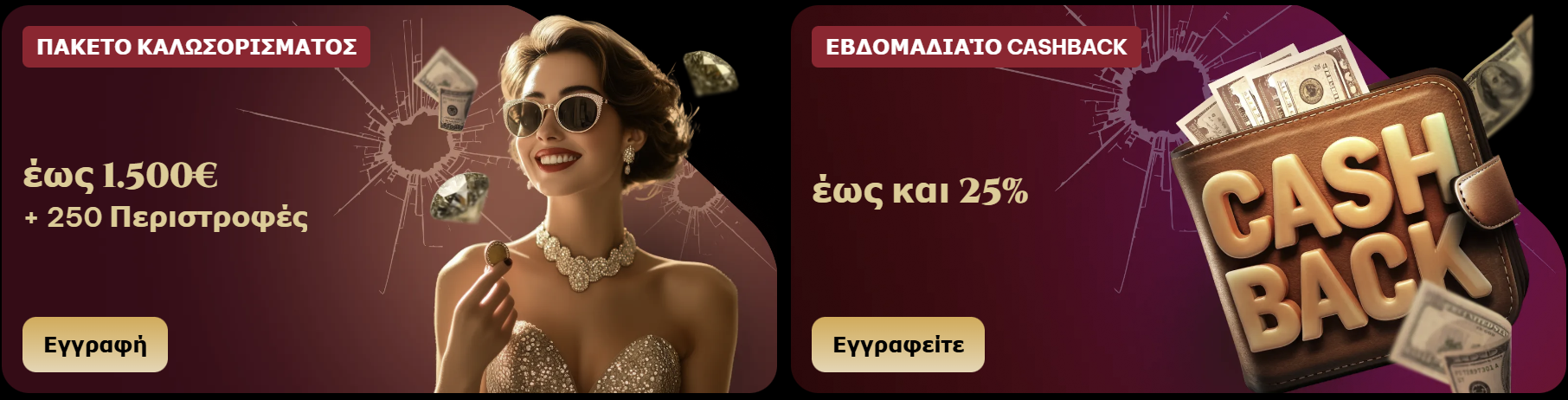 Spino Gambino promo code